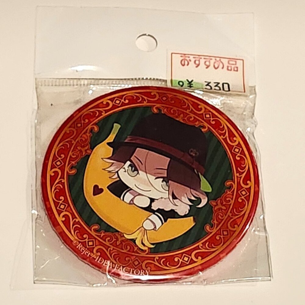 *4 for $20* DIABOLIK LOVERS - Laito Sakamaki - Otome Anime 3" Pin Button